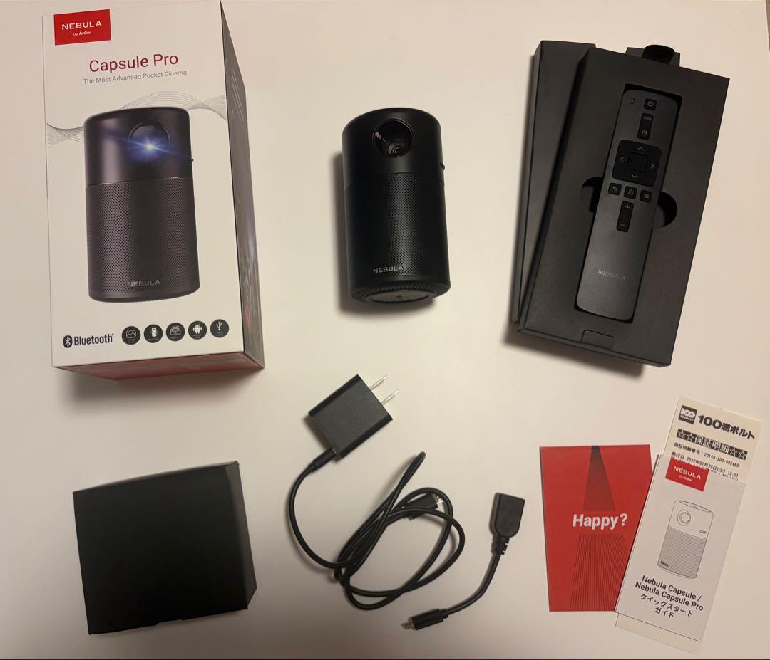 【SALE！断捨離中◎】 NEBULA Capsule Pro プロジェクター