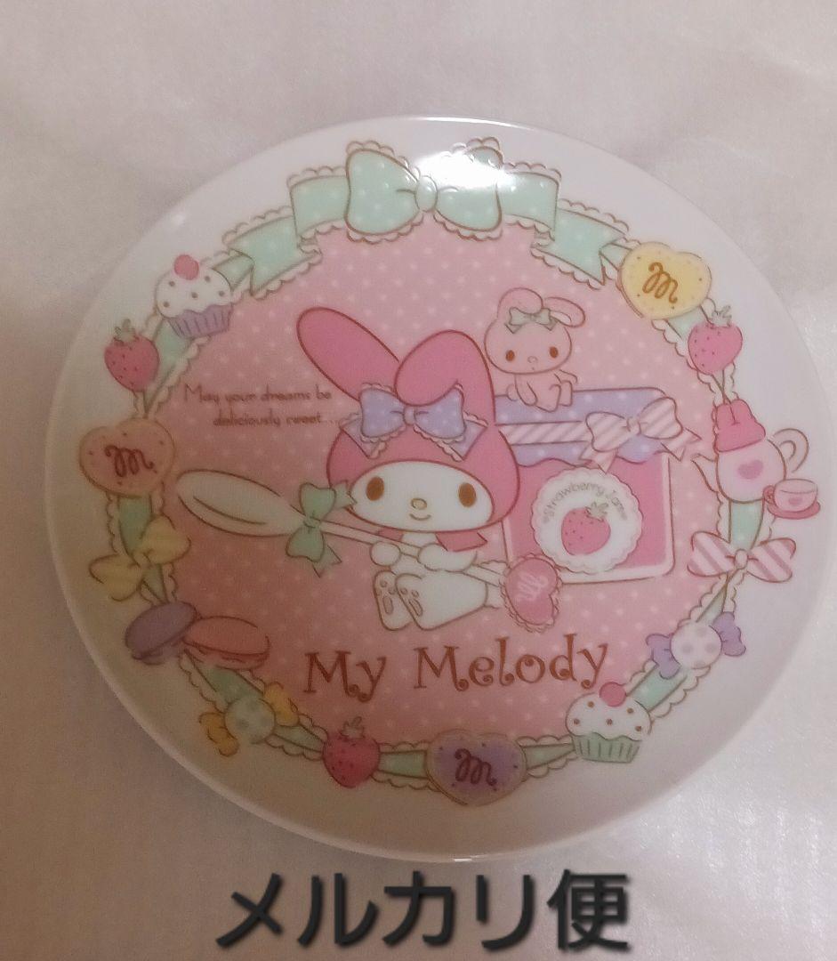サンリオ　マイメロディ　スイーツ皿　デザート皿　レア　希少