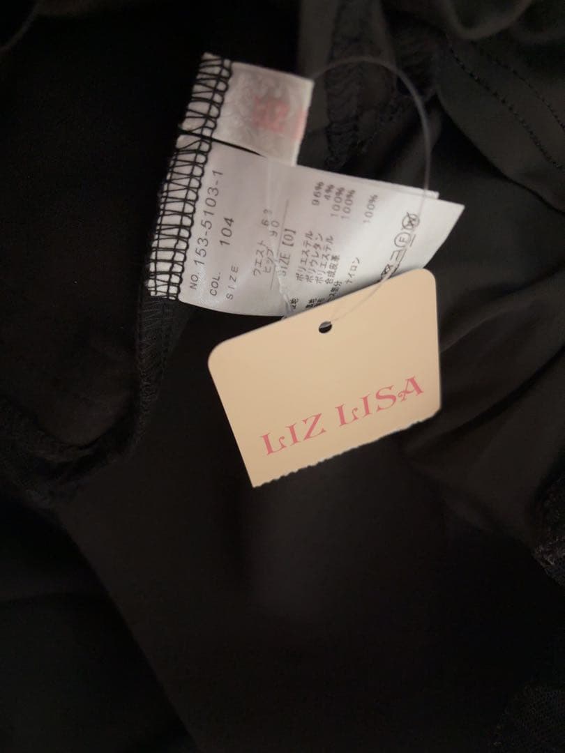 LIZLISA サスペンダー付ティアードスカパン