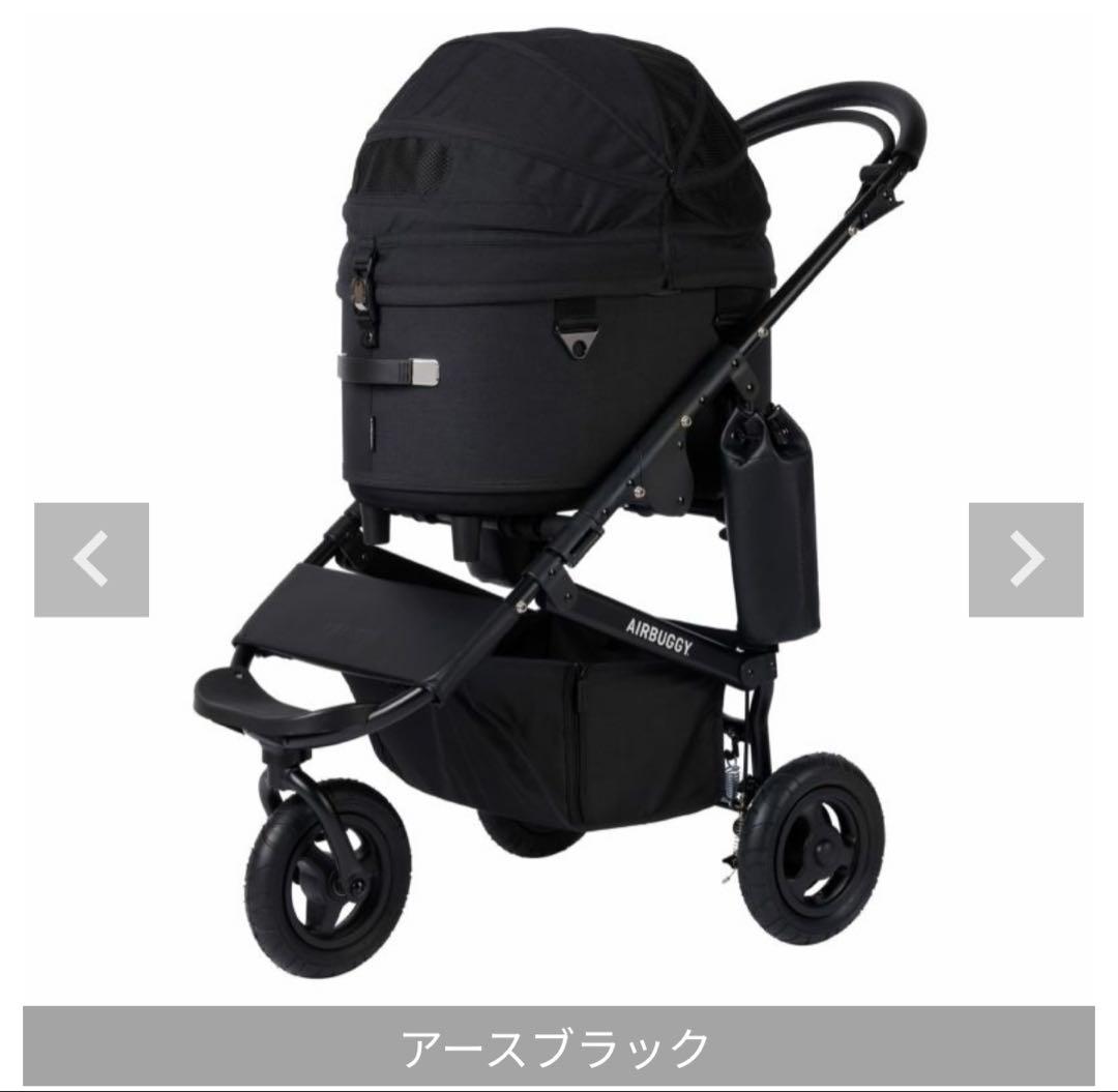 【エアバギー】ドーム3ブレーキ/レギュラー/アースブラック