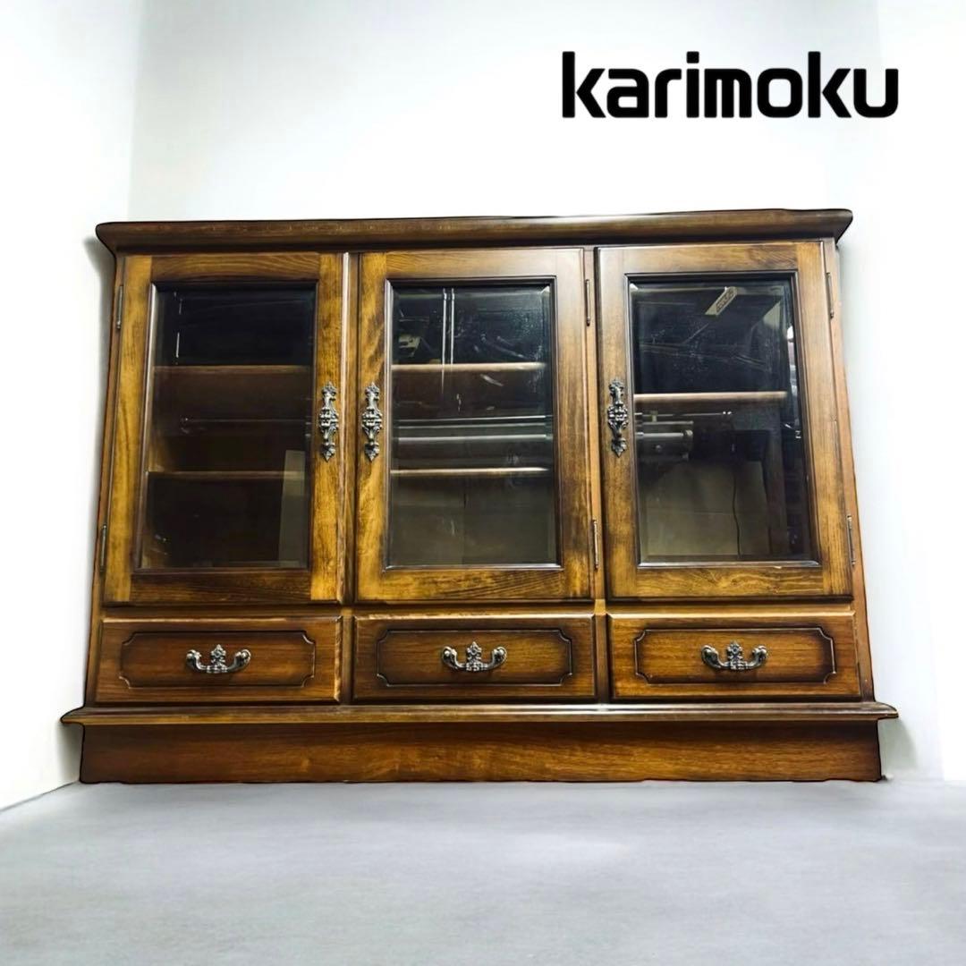 ★美品★ カリモク家具 サイドボード HC4007NK コロニアルウォールナット