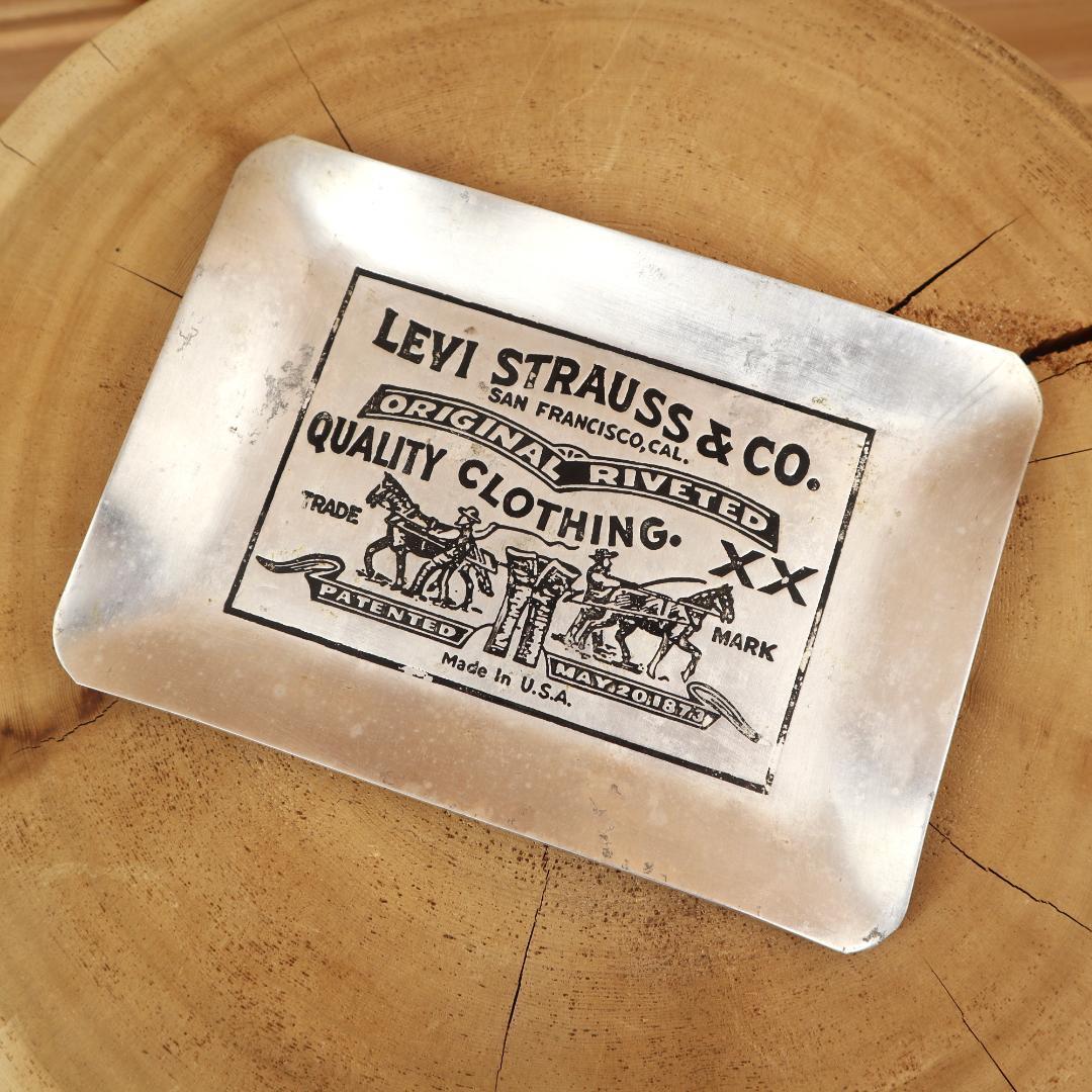 マ*シ様 リーバイス トレー トレイ LEVIS アルミ ビンテージ アドバタイ