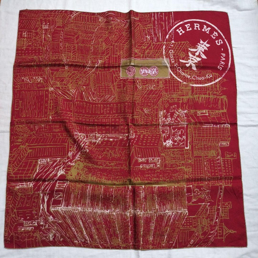 【希少】エルメス　カレ90 銀座限定