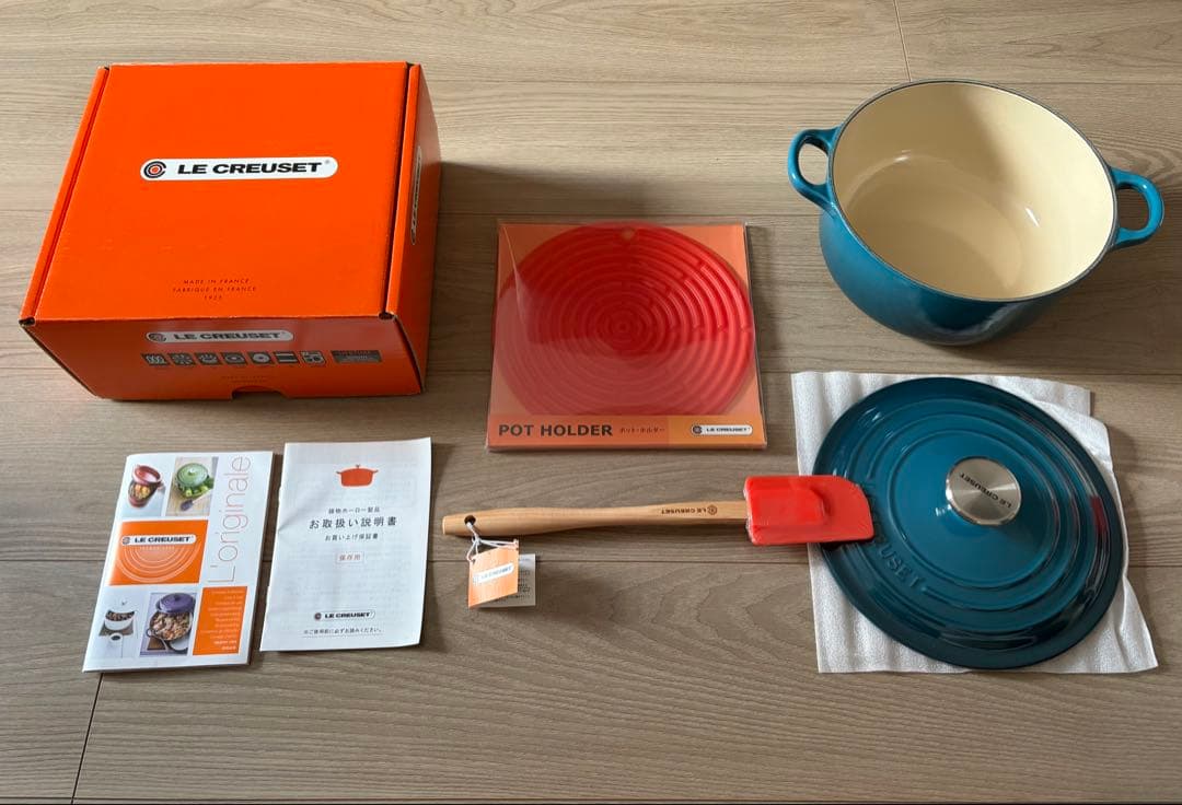 【新品】LE CREUSET／ル・クルーゼ 両手鍋(20cm)