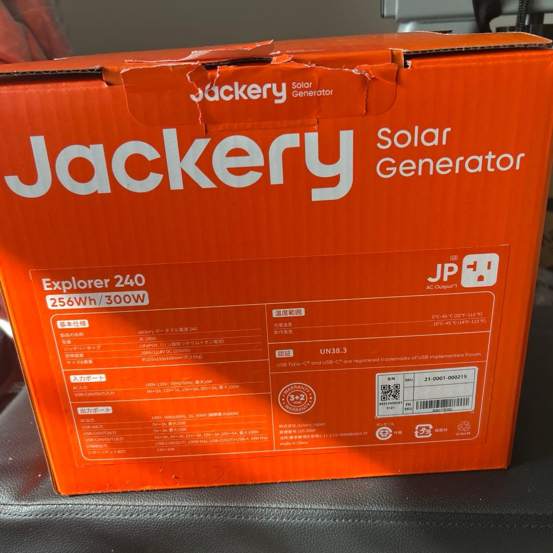 【美品】Jackery ポータブル電源240 240Wh/200W