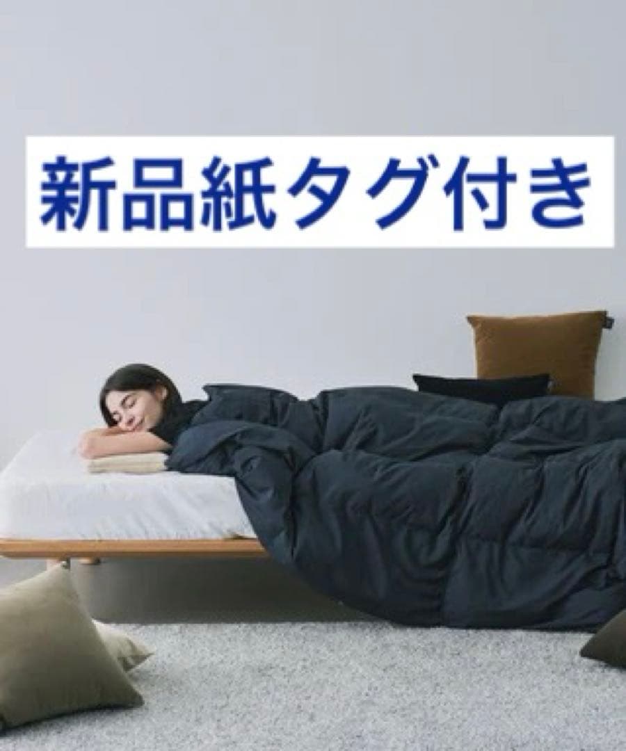 ルームダウン新品紙タグ付き⭐️超軽量❗️800FP 羽毛布団収納クッションカバー付き