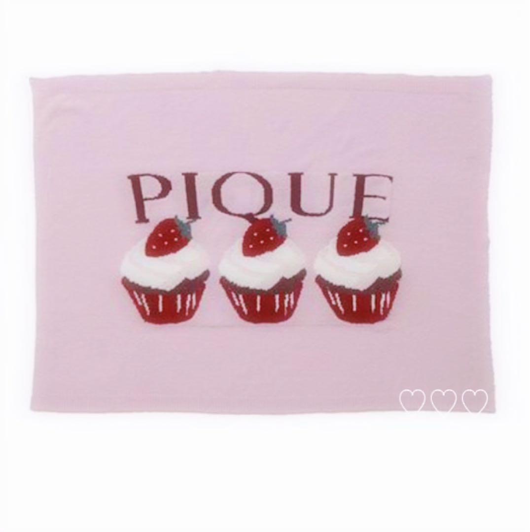 【専用】オンライン限定　ジェラートピケ　カップケーキデザインマルチブランケット