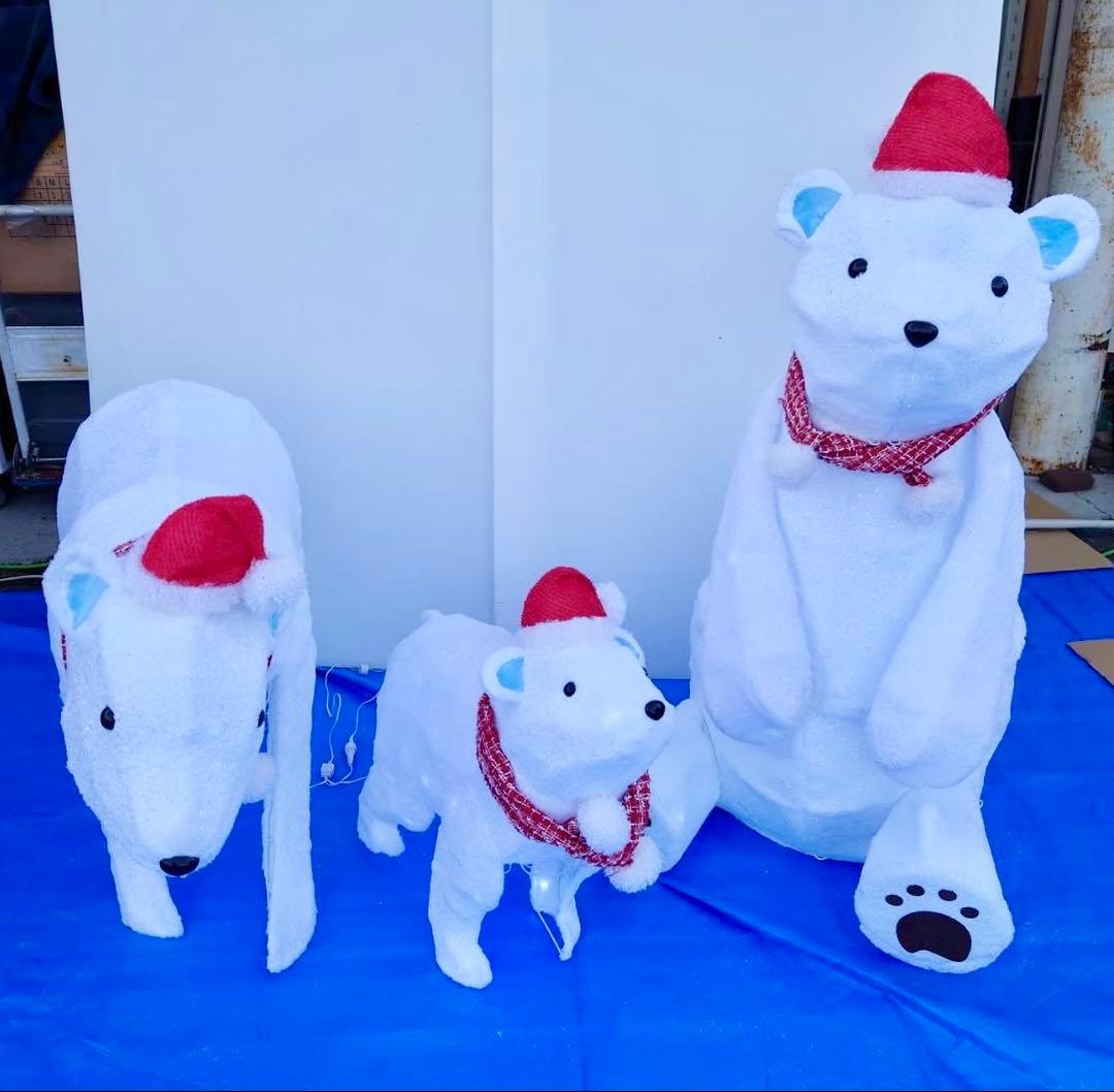 白くま 3体セット 370LED球 クリスマス イルミネーション コストコ