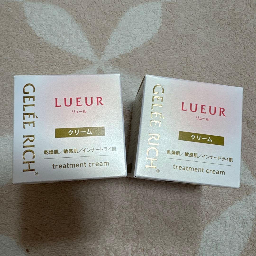 GELÉE RICH LUEUR クリーム 2個セット　新品未使用未開封
