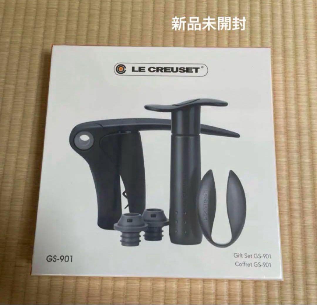 LE CREUSET キッチンツールセット