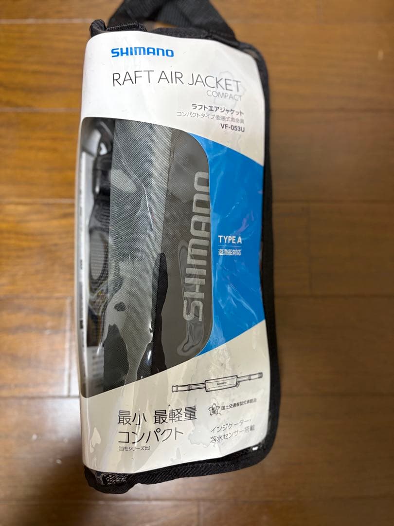 新品　シマノ 膨張式　ライフジャケット VF-053U グレー　SHIMANO