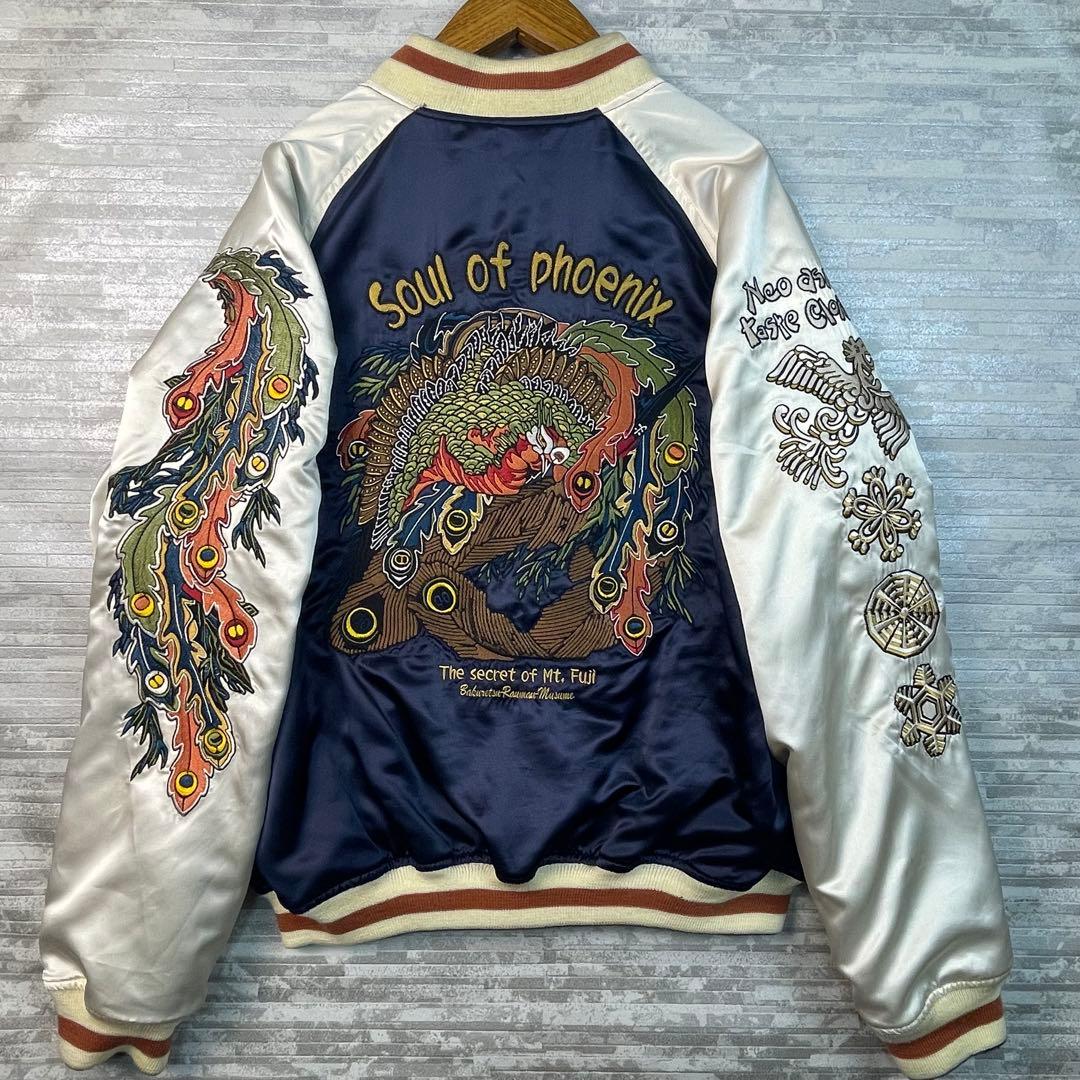 爆裂爛漫娘　リバーシブル　スカジャン　横須賀　スーベニアジャケット　フクロウ