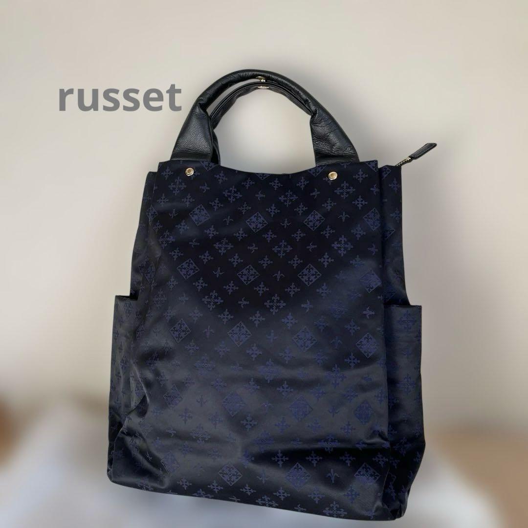 ナイロンジャガード2ハンドルリュックサック