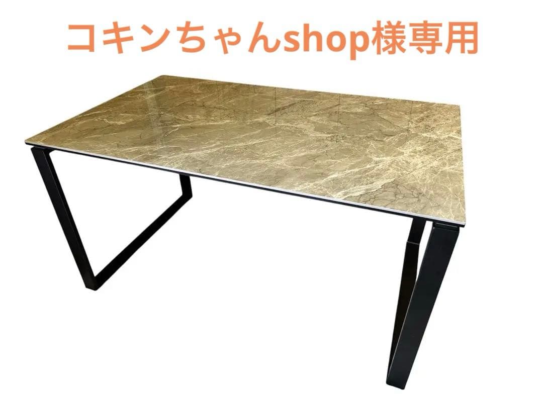 ニトリ セラミックダイニングテーブル