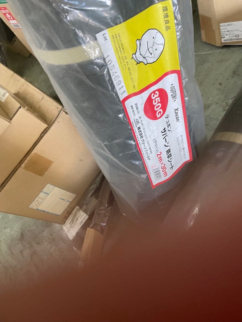 Xatan 防草シート 2m x 30m 350g ザバーン　※価格最安値以下