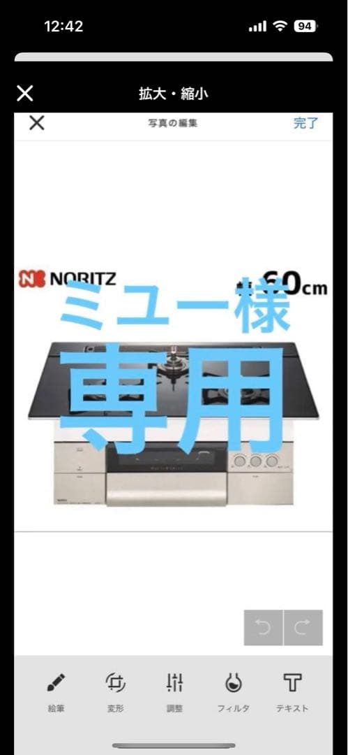 【ミユー】①25,000円（再掲載）