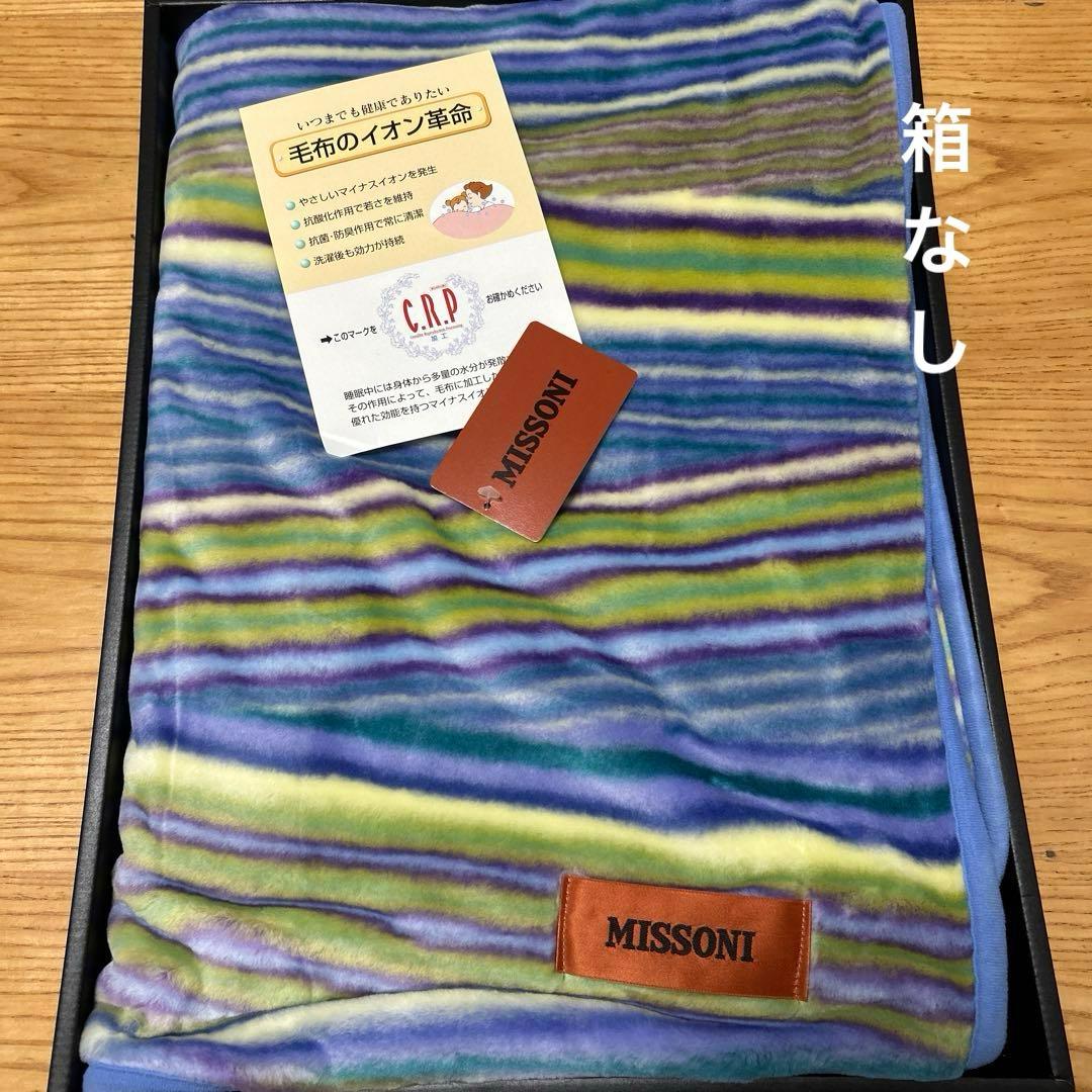 ミッソーニ　ハーフケット　インクリーナ