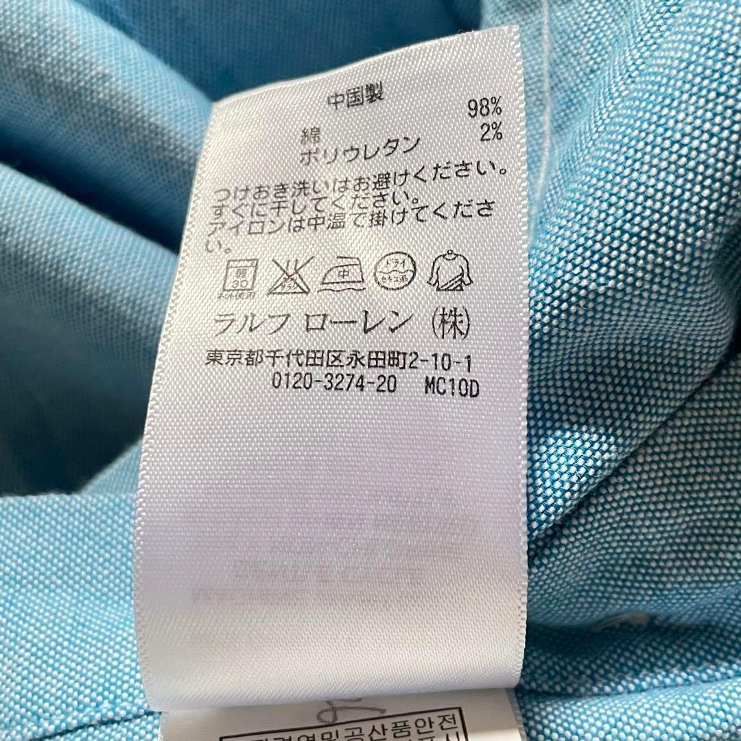 【美品】RALPH LAUREN シャツ オクスフォード SLIM FIT