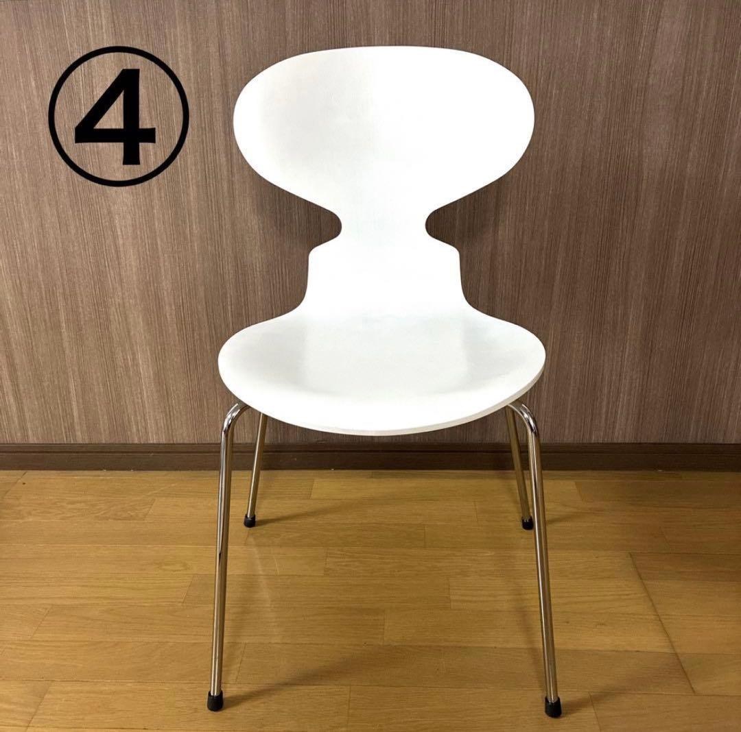展示品 Fritz Hansen アリンコチェア ホワイト 美品 北欧家具 1脚