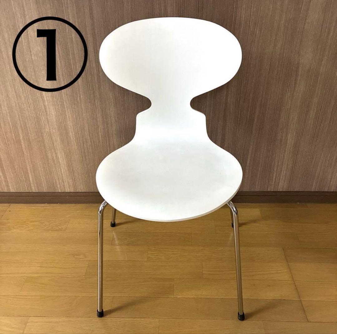 展示品 Fritz Hansen アリンコチェア ホワイト 美品 北欧家具 1脚