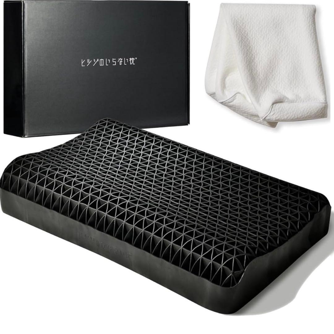 ヒツジのいらない枕 テンセル枕カバー付 まくら 低反発 高反発 丸洗い至極