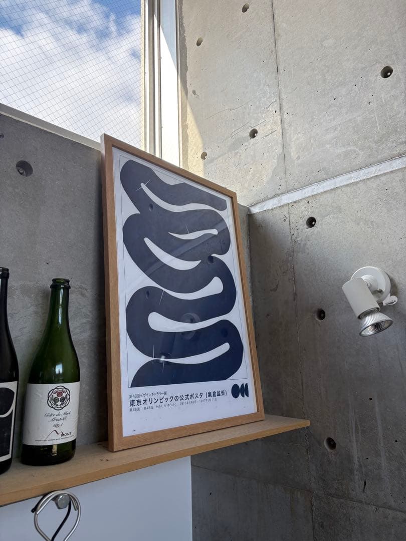 亀倉雄策　drool ポスター