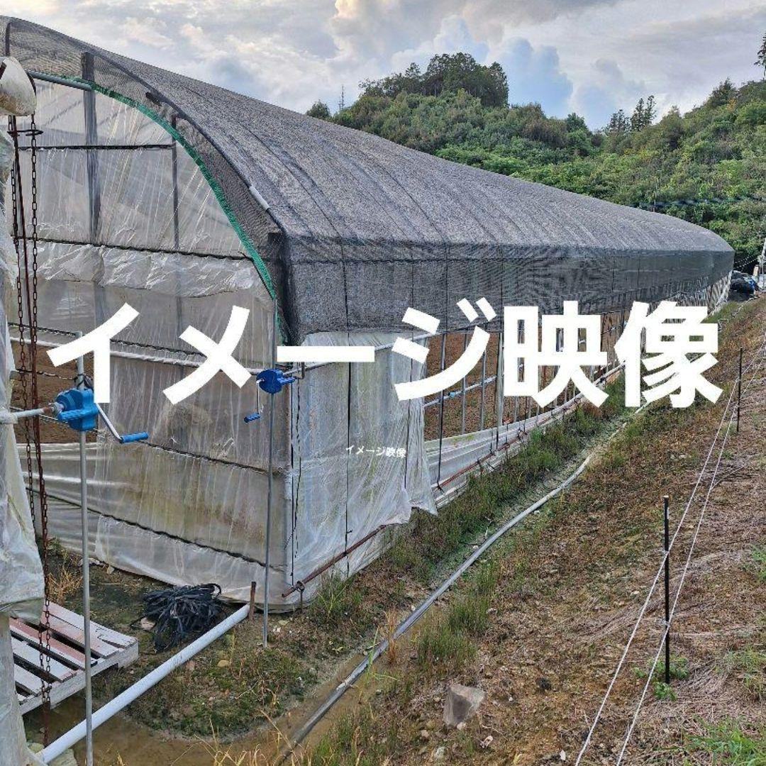 「お値下げ致しました」農業用遮光ネット(ネットタイプ)