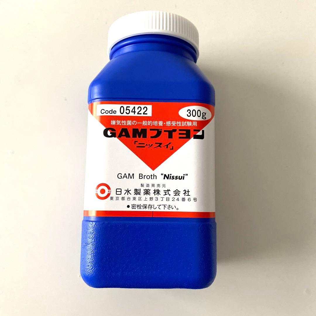 ❣️ラスト1点❣️GAMブイヨン「ニッスイ」嫌気性菌の一般的培養、感受性試験用300