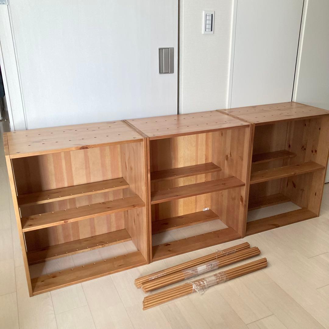 IKEA イケア　ペルフェクト　PERFEKT 3台セット