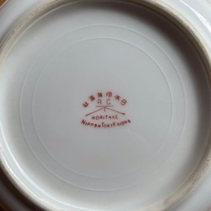 オールドノリタケ　深皿　1930年頃　9枚セット　戦前　里帰り　ヤジロベー印