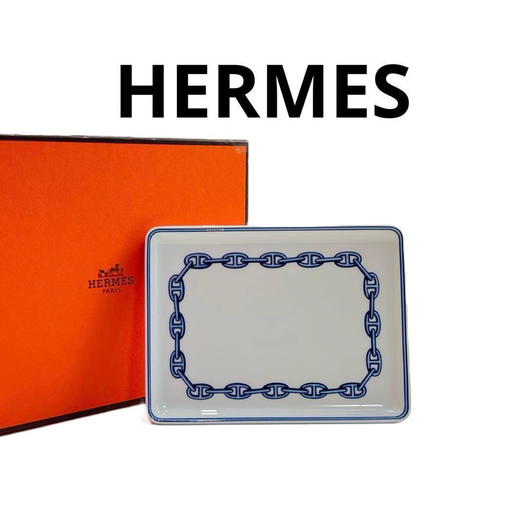 箱付 HERMES エルメス シェーヌダンクル スクエア ミニ プレート