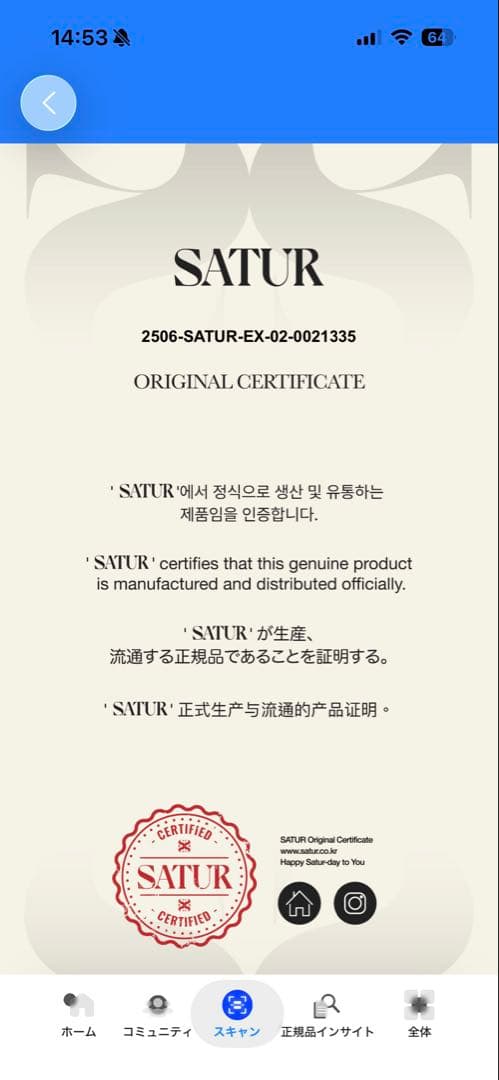 SATUR 完売 M ローレンウールブレンドクルーネックニットカーディガン