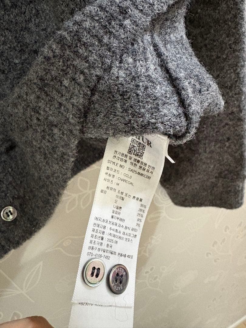 SATUR 完売 M ローレンウールブレンドクルーネックニットカーディガン