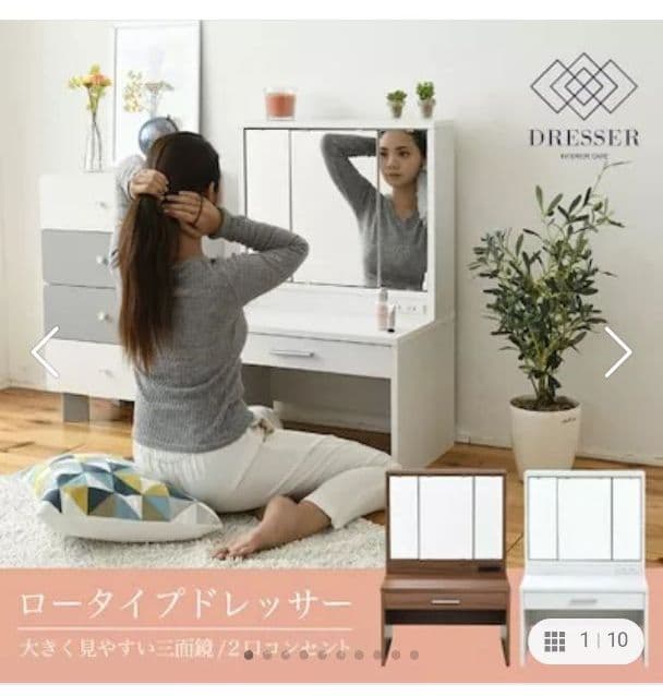 ☆組み立て式ドレッサー　特別価格　11月29日まで