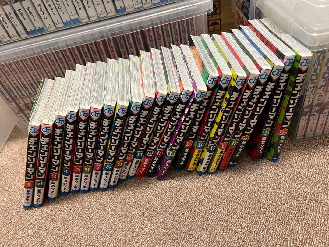 チェンソーマン 1〜22巻