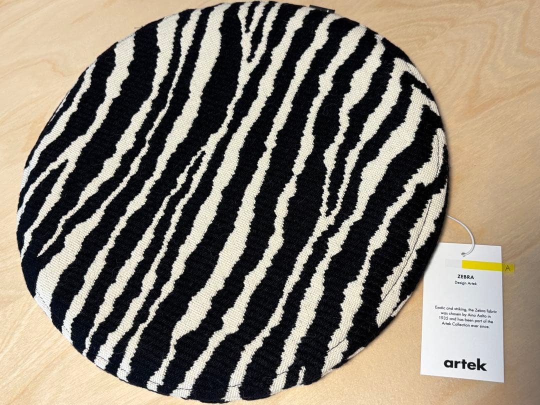 Artek (アルテック)　ゼブラ シートクッションA