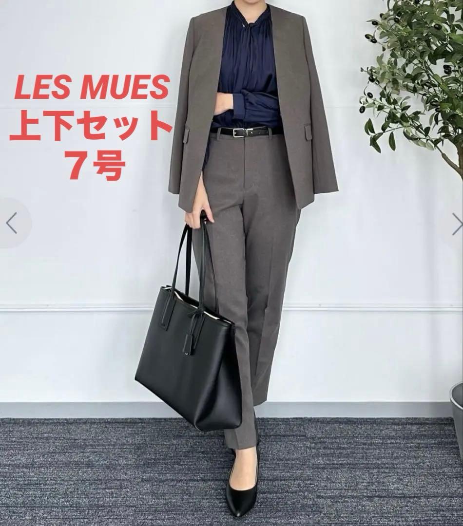 アオキ　Oggiコラボ 2Wayストレッチツイル セットアップ　レミュー