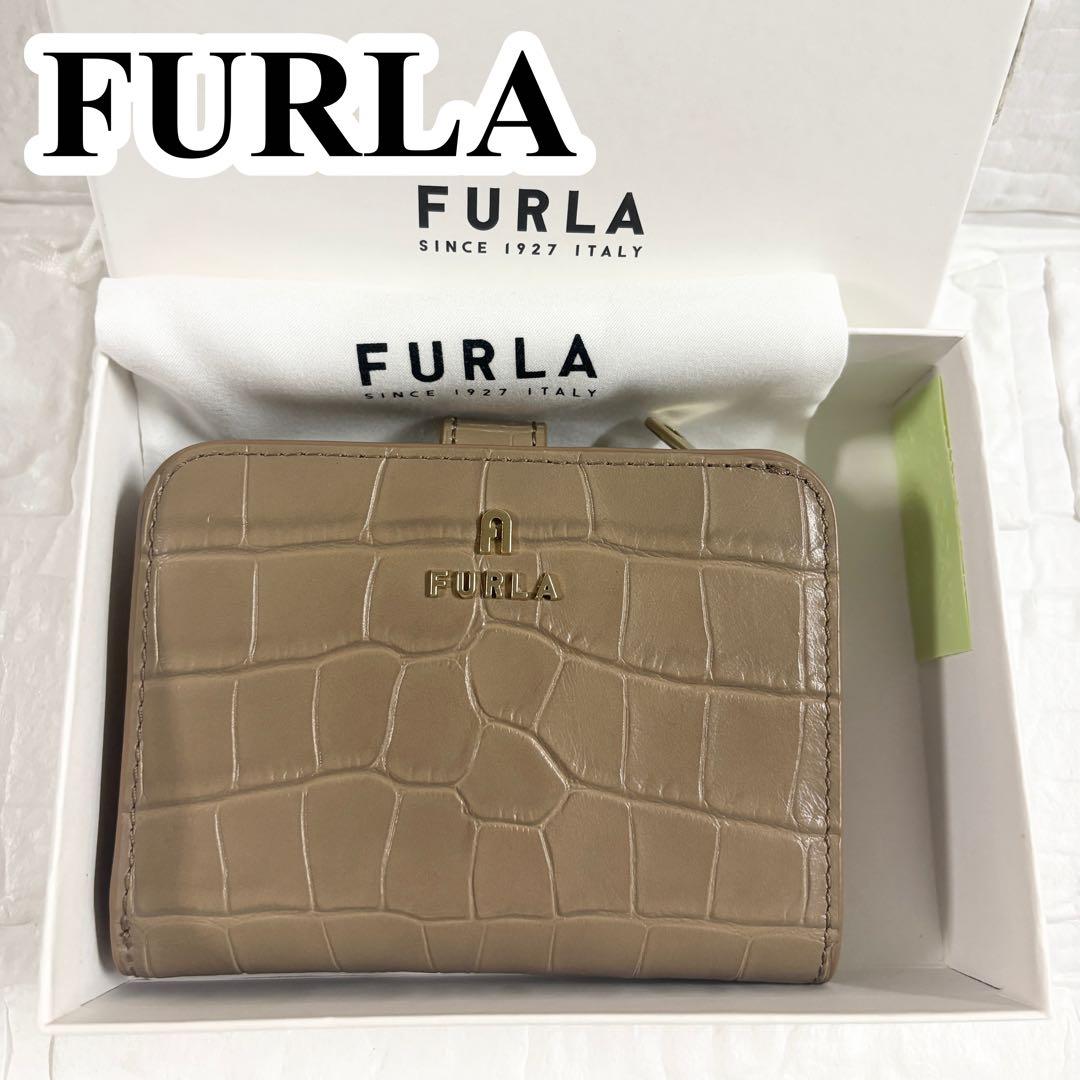 【極美品】フルラ　カメリア　クロコ型押し　2つ折り　ベージュ系　コンパクト