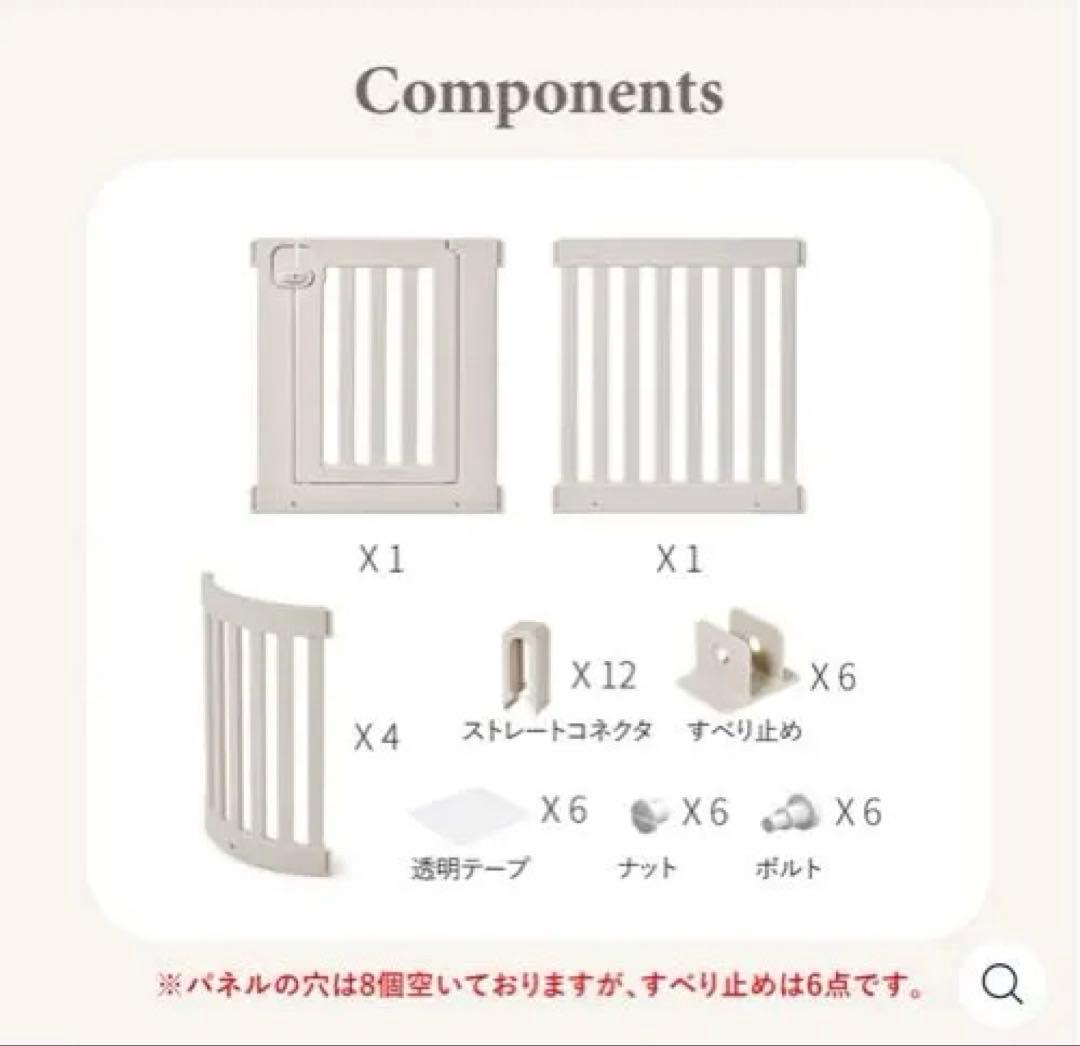 DoriDori ペットサークル　ホワイト