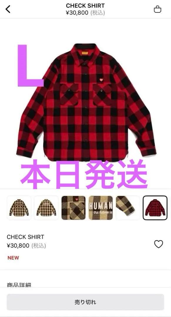 トップス HUMAN MADE Check Shirt \