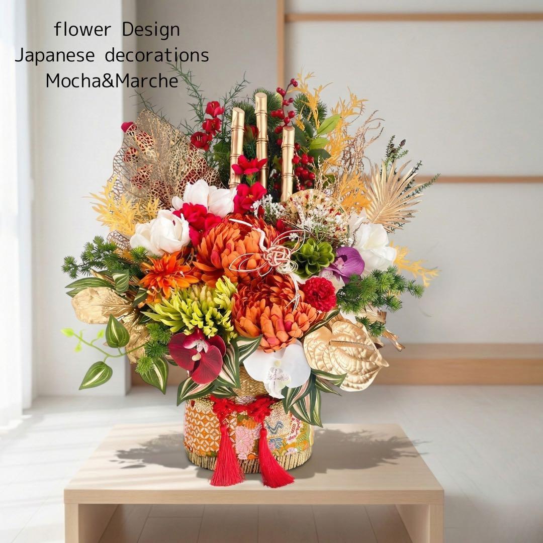 【特大サイズ 正月アレンジメント】 扇と松が描く迎春の華｜和モダン・豪華お正月