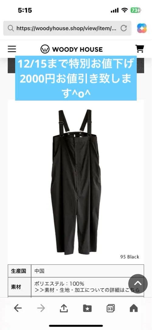 KYP サカナヤパンツ/サロペット/オールインワン／ユニセックス