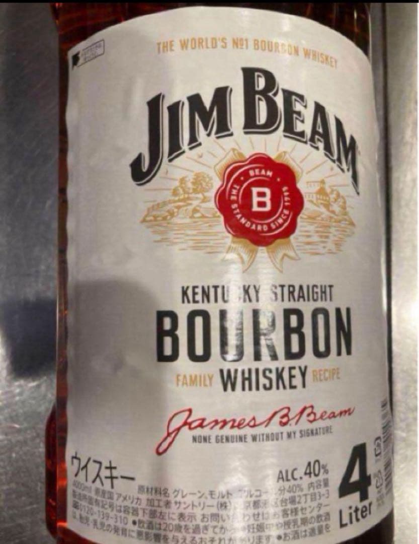 Jim Beam バーボンウイスキー 4リットル　4本セット