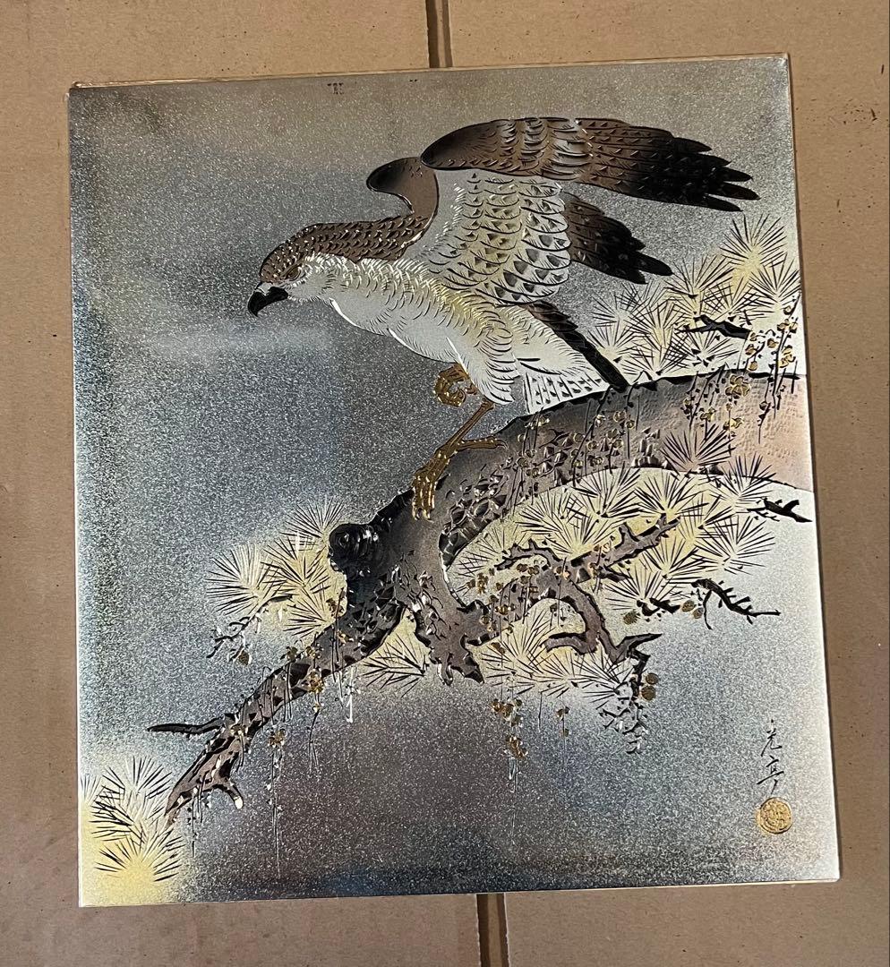 額装 銅板彫金 光亭 鷹