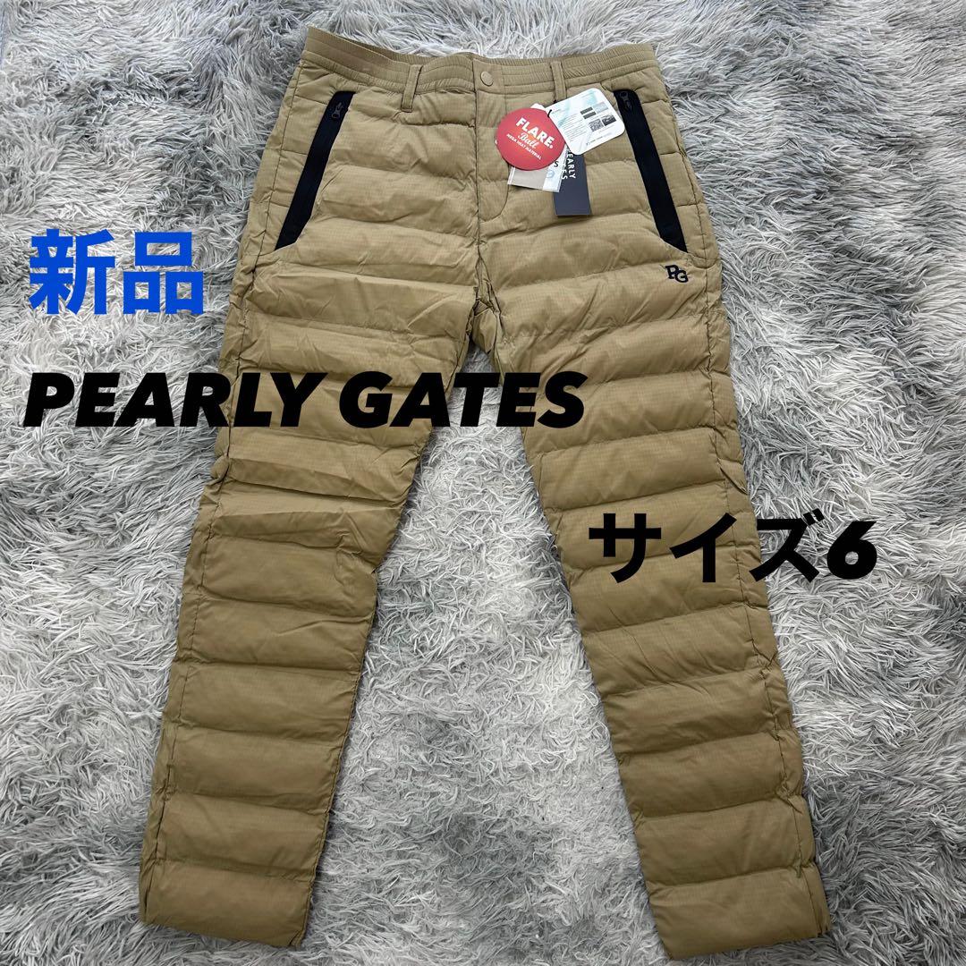 新品　パーリーゲイツ　パンツ　中綿　ストレッチ　ベージュ　防寒　サイズ6