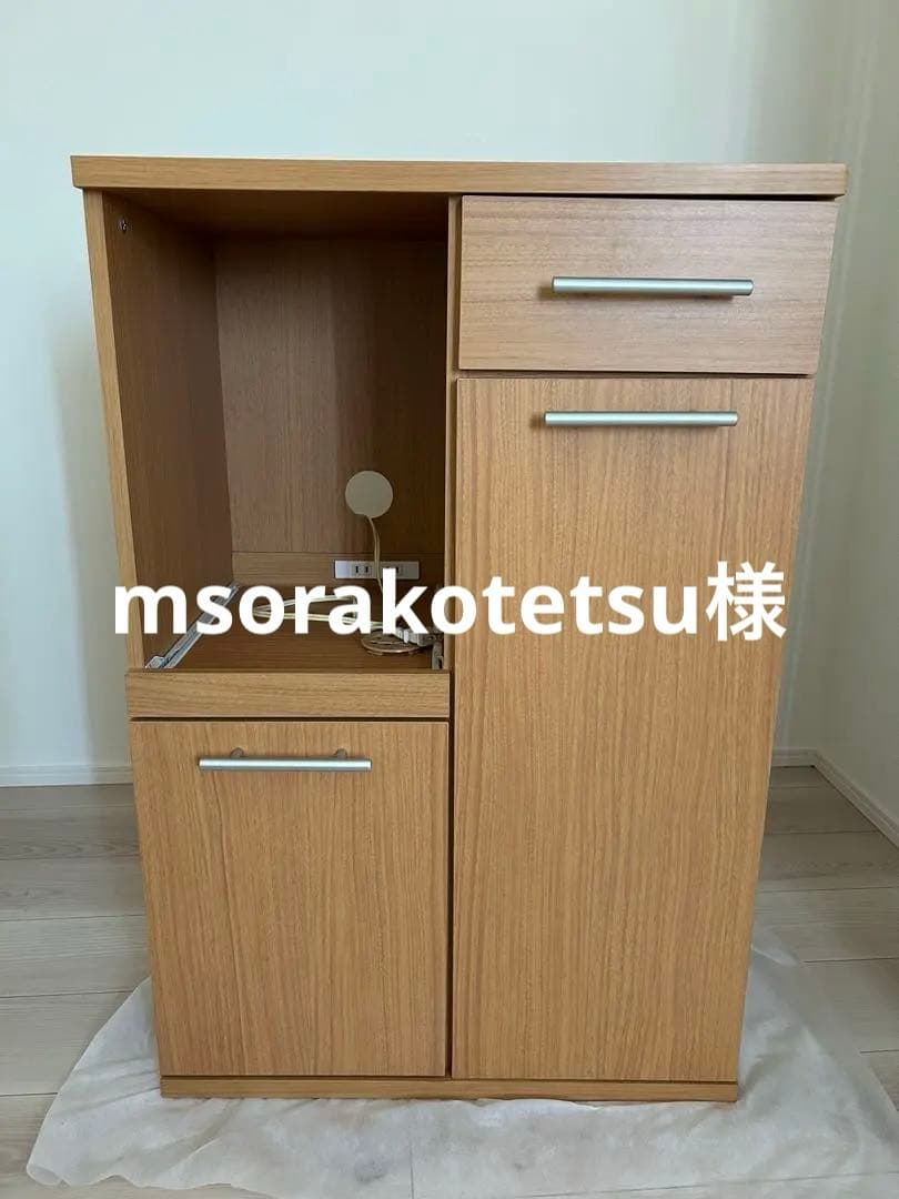 ニトリ レンジ台 ユーボ LTN-BSR9060