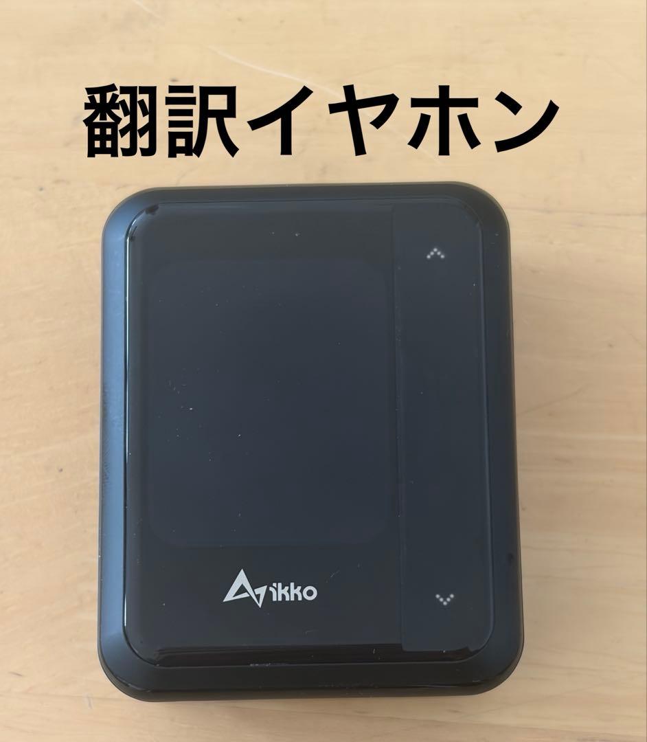 ActiveBuds AB02 Ikko 翻訳イヤホン