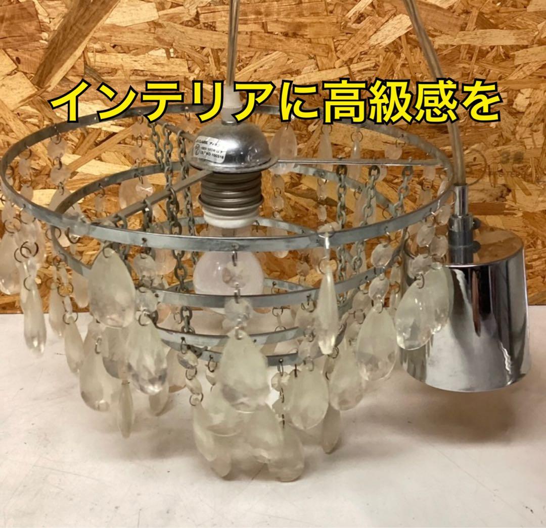 ヴィンテージ風シャンデリア照明器具ライト(O3）