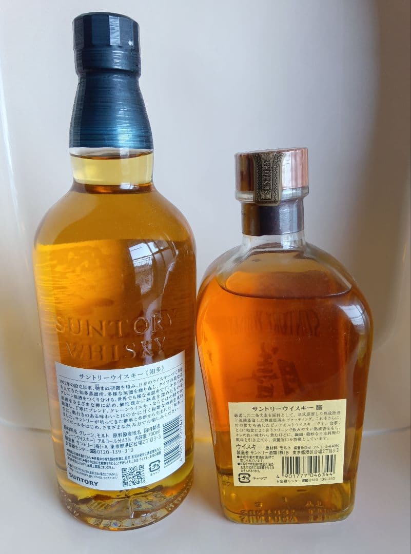 ウイスキー膳(希少な終売品)＆サントリーウィスキー知多との2本セット