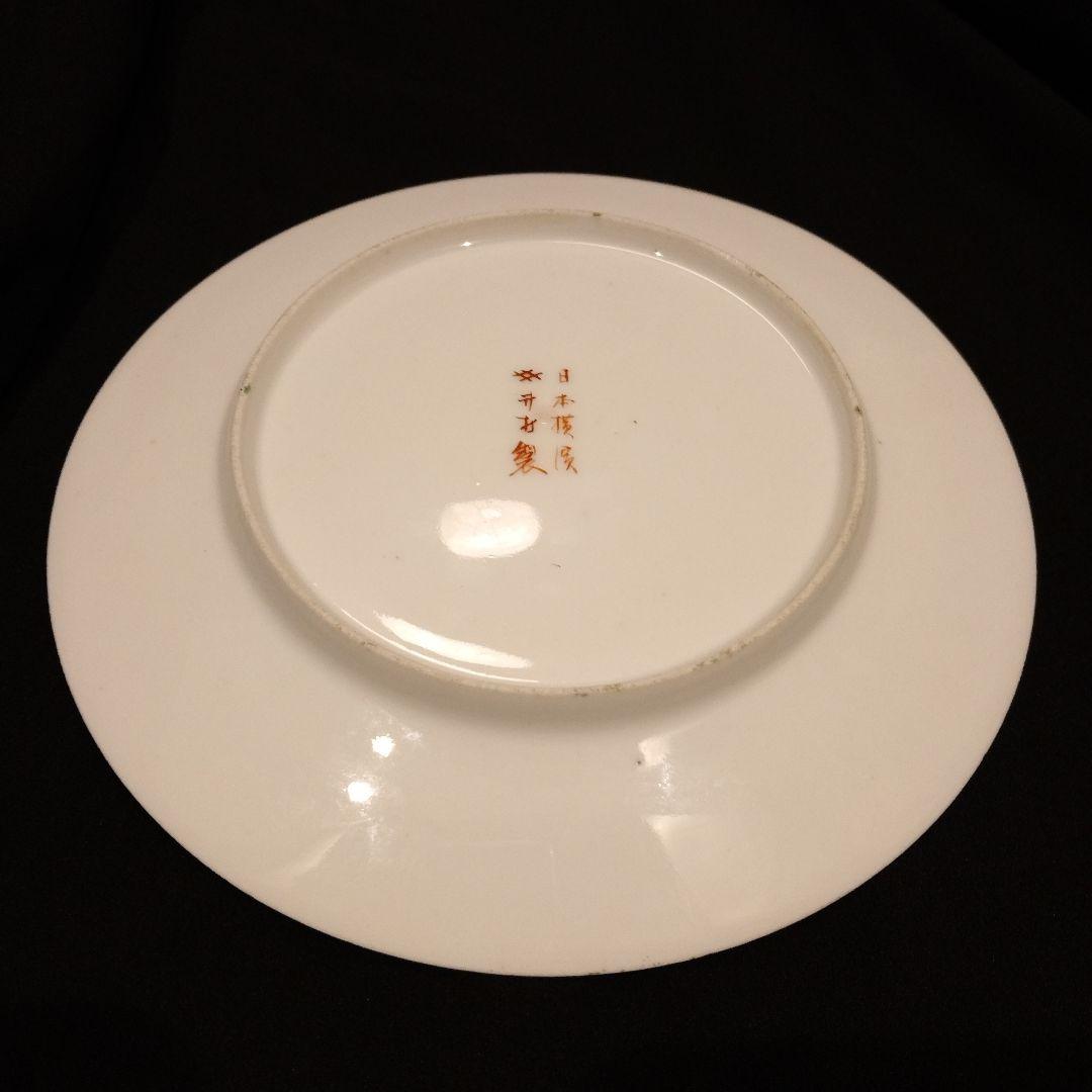 明治期　横浜焼　井村彦次郎　カワセミ　皿　骨董　里帰り　輸出品